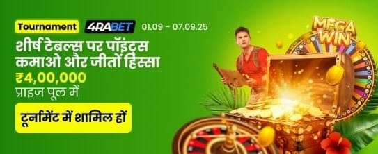 Win Lakhs on in777q