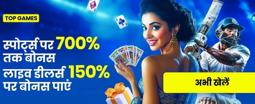 Claim 777q Welcome Bonus
